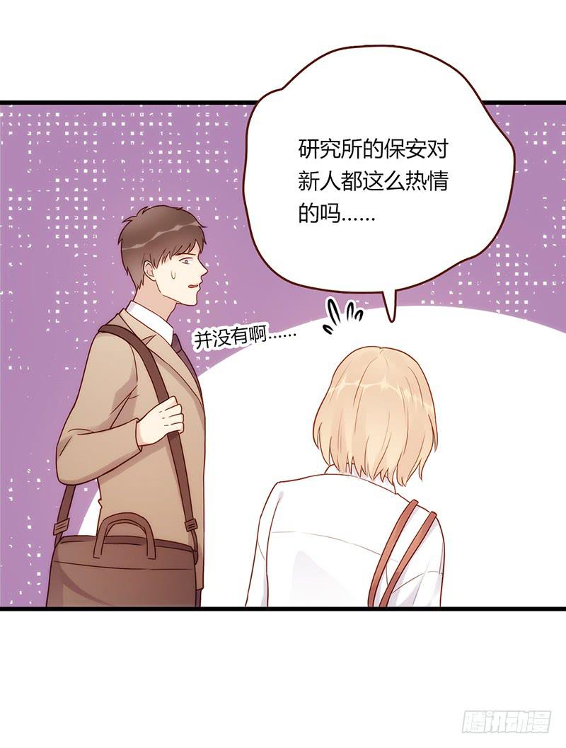 最差劲的痴情韩漫全集-109话 （更新）交往番外-1无删减无遮挡章节图片 
