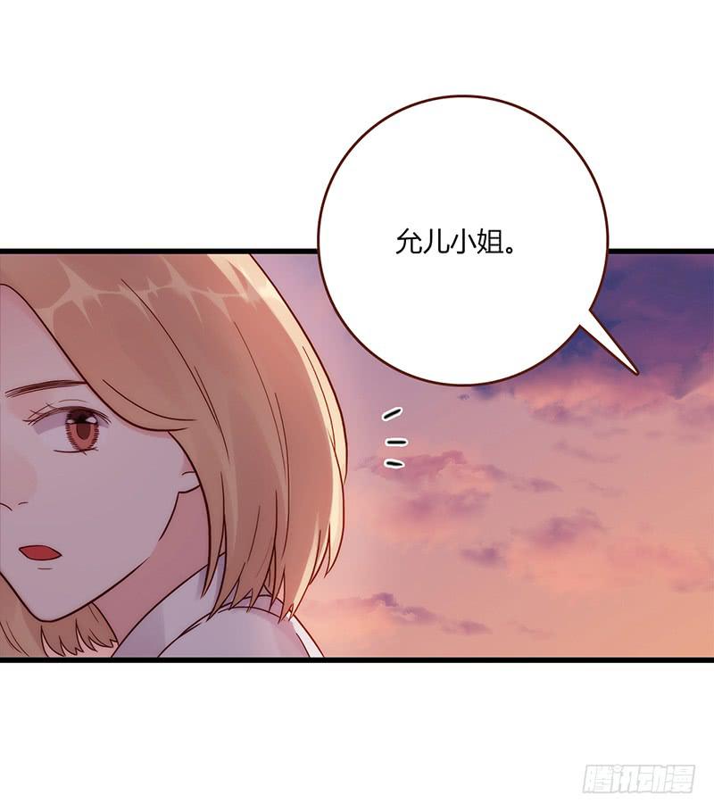 最差劲的痴情韩漫全集-109话 （更新）交往番外-1无删减无遮挡章节图片 