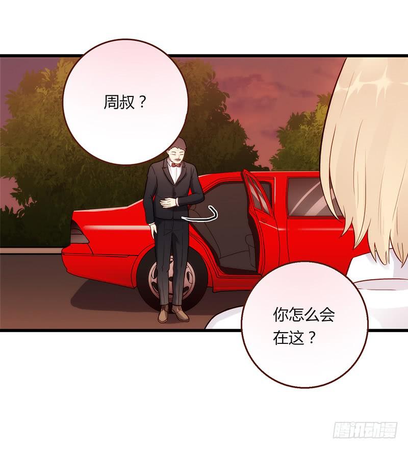 最差劲的痴情韩漫全集-109话 （更新）交往番外-1无删减无遮挡章节图片 
