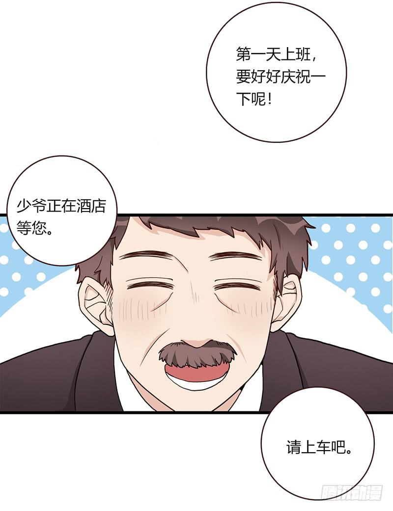 最差劲的痴情韩漫全集-109话 （更新）交往番外-1无删减无遮挡章节图片 