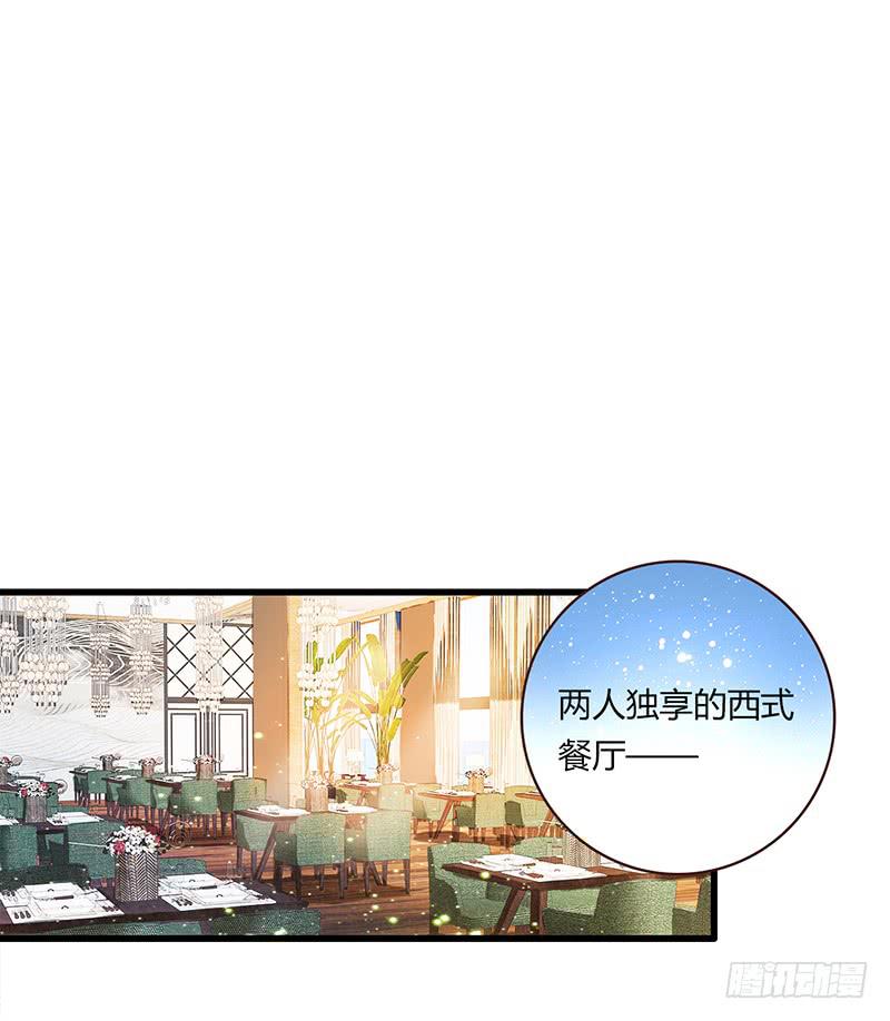 最差劲的痴情韩漫全集-109话 （更新）交往番外-1无删减无遮挡章节图片 