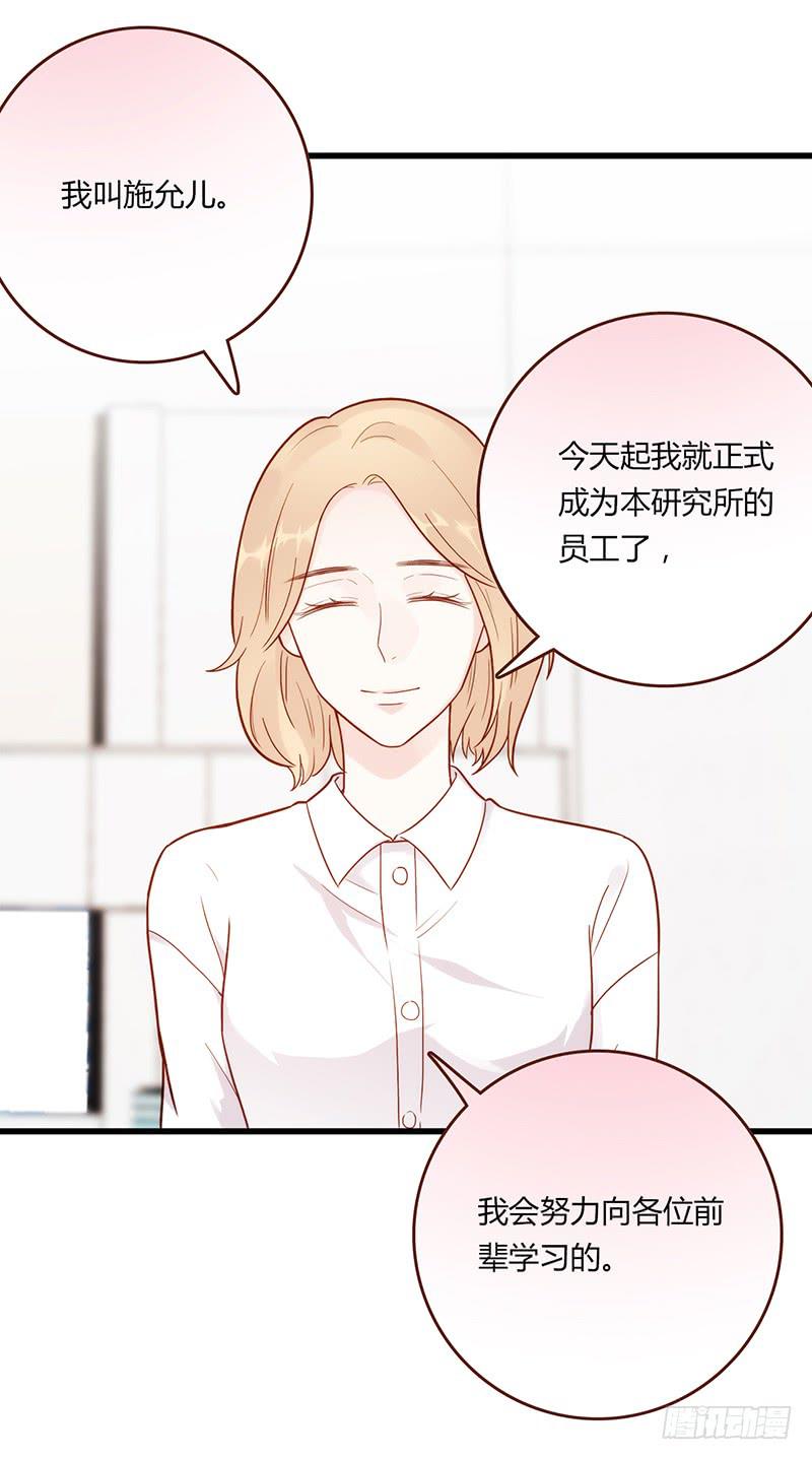 最差劲的痴情韩漫全集-109话 （更新）交往番外-1无删减无遮挡章节图片 