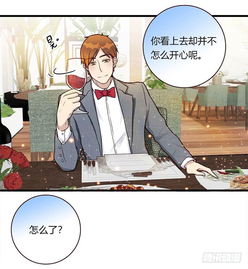最差劲的痴情韩漫全集-109话 （更新）交往番外-1无删减无遮挡章节图片 