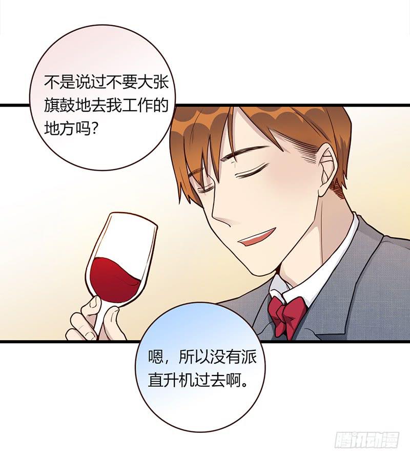 最差劲的痴情韩漫全集-109话 （更新）交往番外-1无删减无遮挡章节图片 