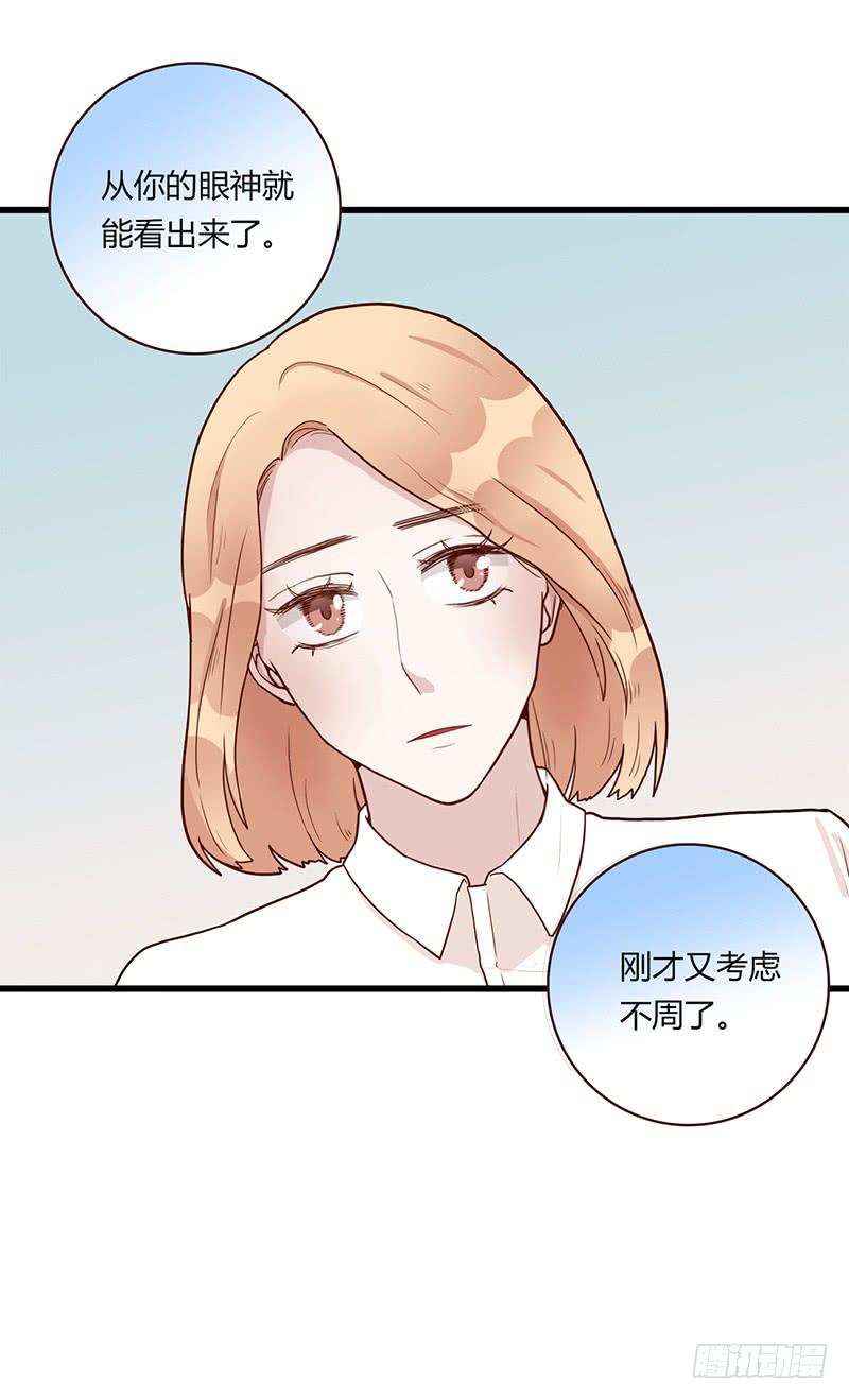 最差劲的痴情韩漫全集-109话 （更新）交往番外-1无删减无遮挡章节图片 