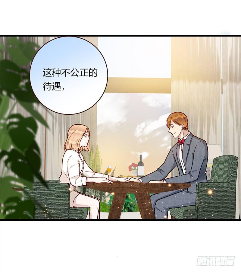 最差劲的痴情韩漫全集-109话 （更新）交往番外-1无删减无遮挡章节图片 