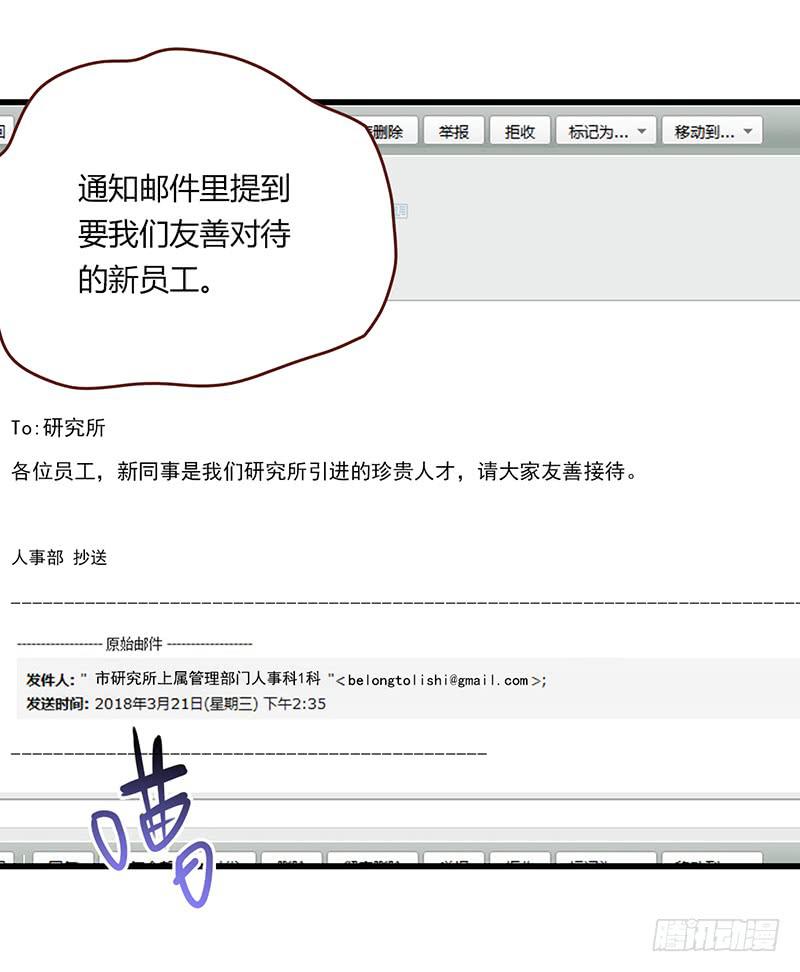 最差劲的痴情韩漫全集-109话 （更新）交往番外-1无删减无遮挡章节图片 
