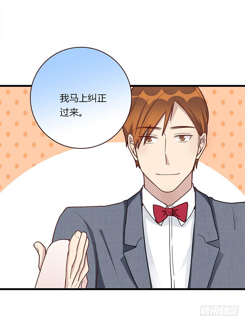 最差劲的痴情韩漫全集-109话 （更新）交往番外-1无删减无遮挡章节图片 