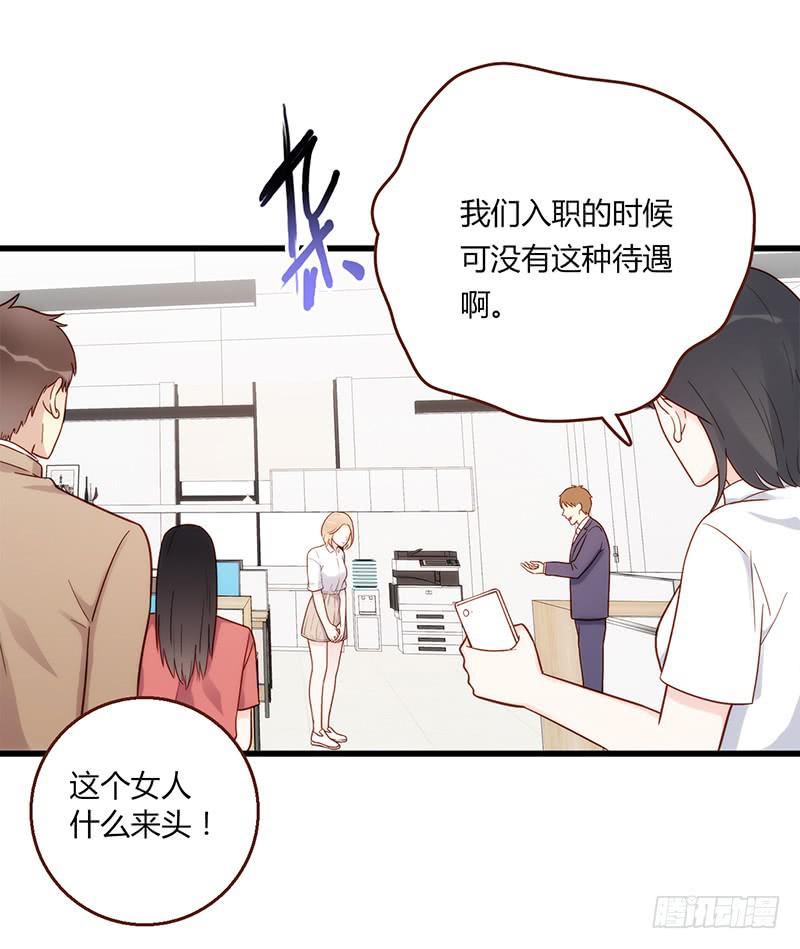 最差劲的痴情韩漫全集-109话 （更新）交往番外-1无删减无遮挡章节图片 
