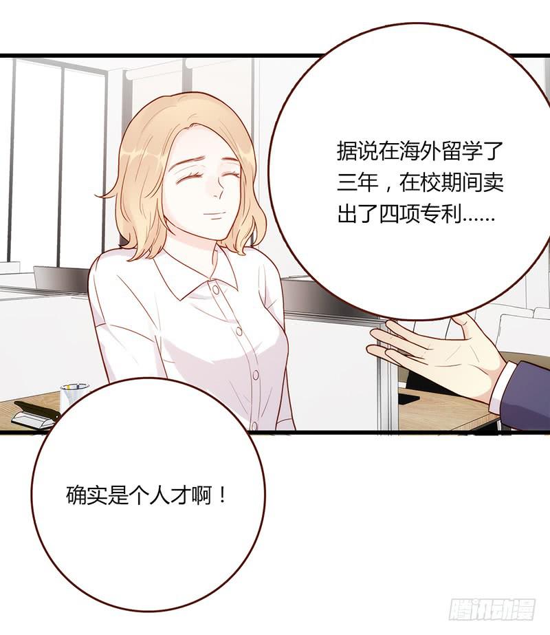 最差劲的痴情韩漫全集-109话 （更新）交往番外-1无删减无遮挡章节图片 