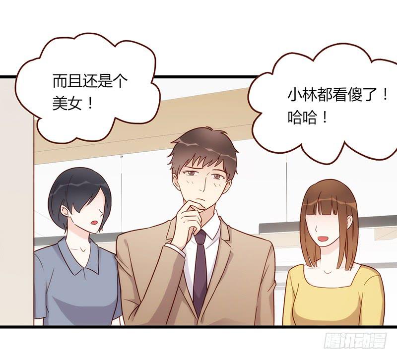 最差劲的痴情韩漫全集-109话 （更新）交往番外-1无删减无遮挡章节图片 