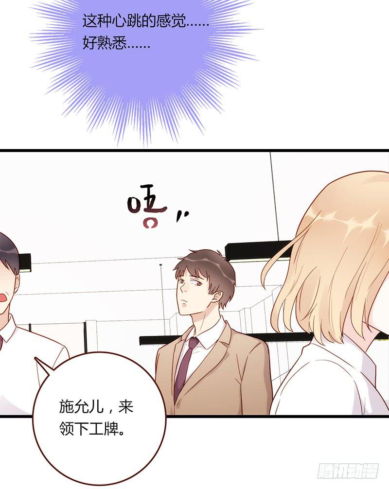 最差劲的痴情韩漫全集-109话 （更新）交往番外-1无删减无遮挡章节图片 