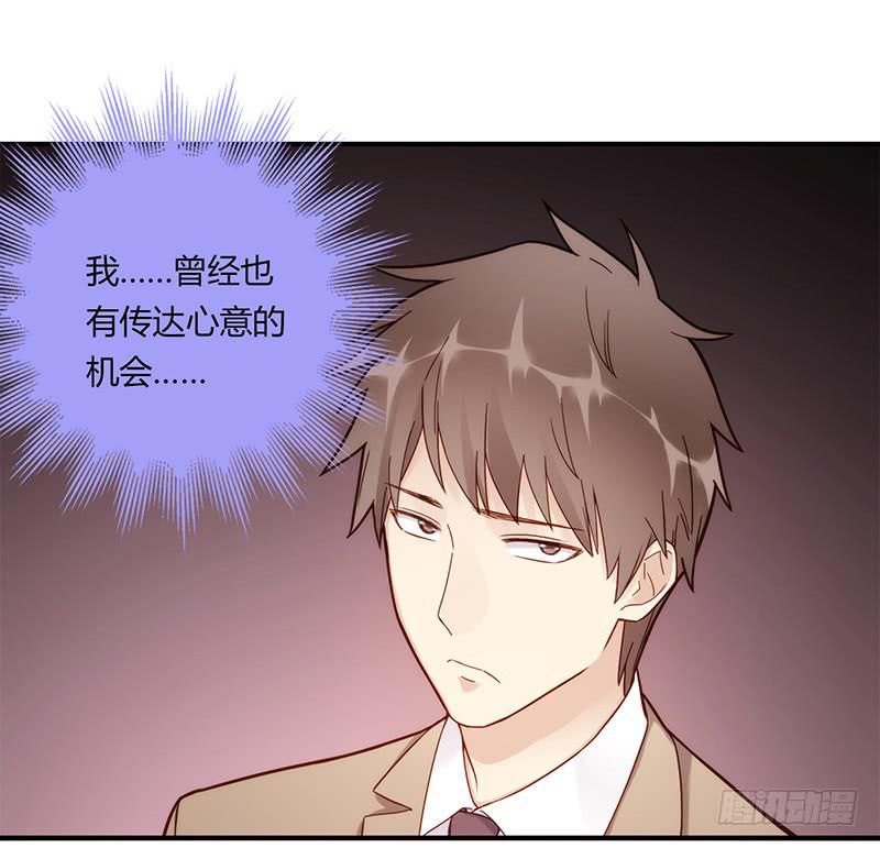 最差劲的痴情韩漫全集-110话 （更新）交往番外-2无删减无遮挡章节图片 