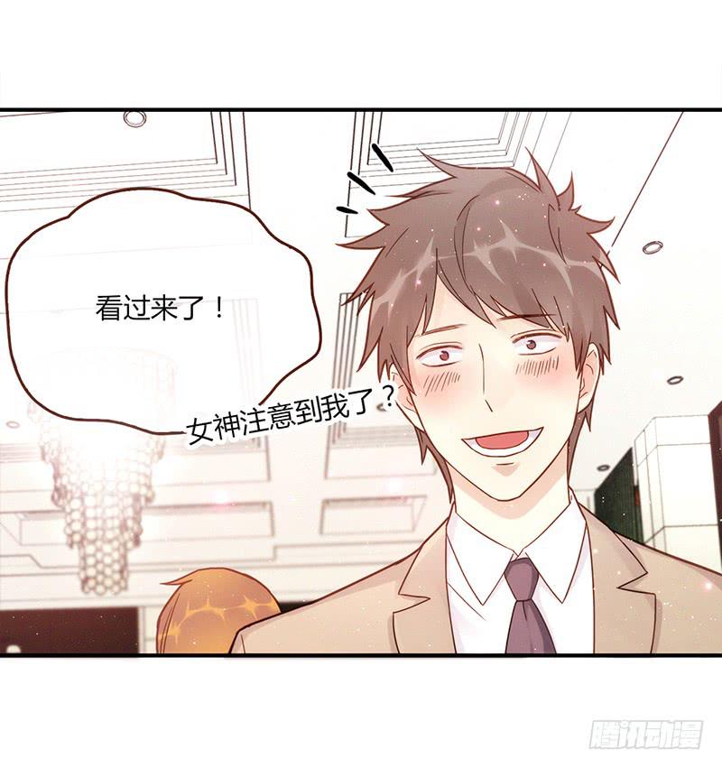 最差劲的痴情韩漫全集-110话 （更新）交往番外-2无删减无遮挡章节图片 