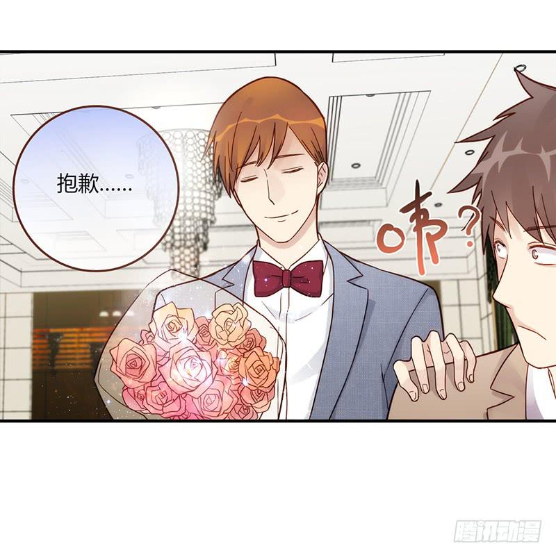 最差劲的痴情韩漫全集-110话 （更新）交往番外-2无删减无遮挡章节图片 