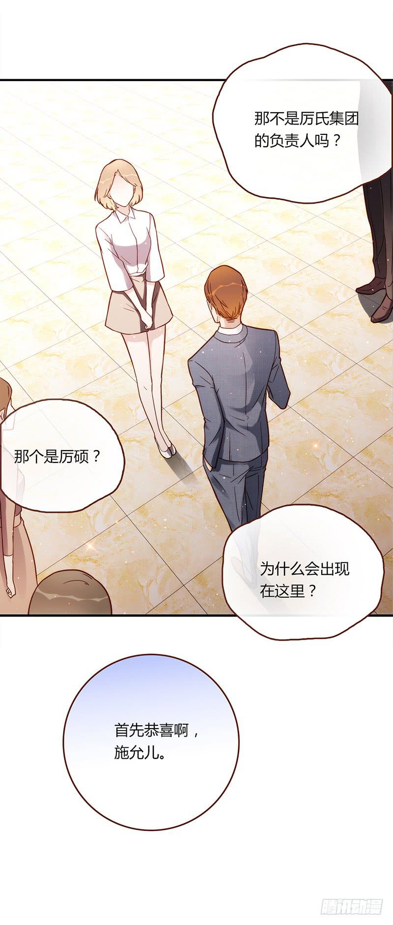 最差劲的痴情韩漫全集-110话 （更新）交往番外-2无删减无遮挡章节图片 