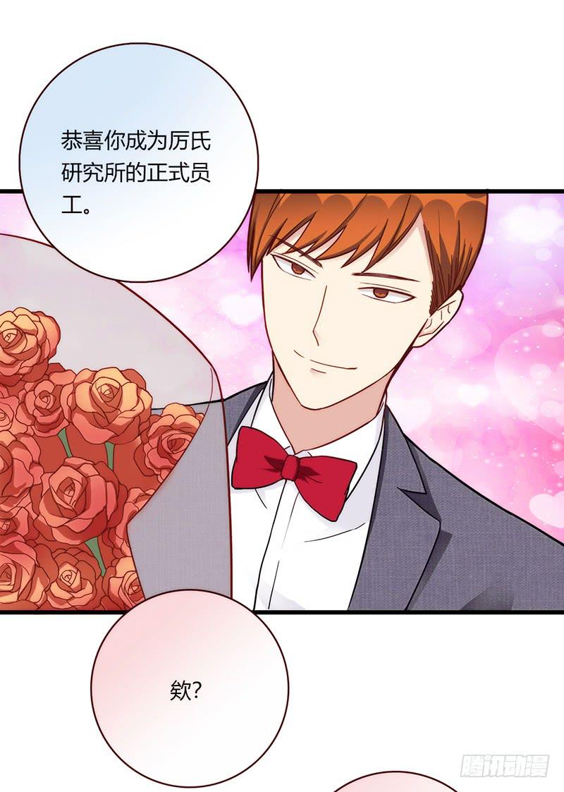 最差劲的痴情韩漫全集-110话 （更新）交往番外-2无删减无遮挡章节图片 