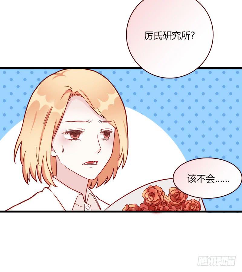 最差劲的痴情韩漫全集-110话 （更新）交往番外-2无删减无遮挡章节图片 
