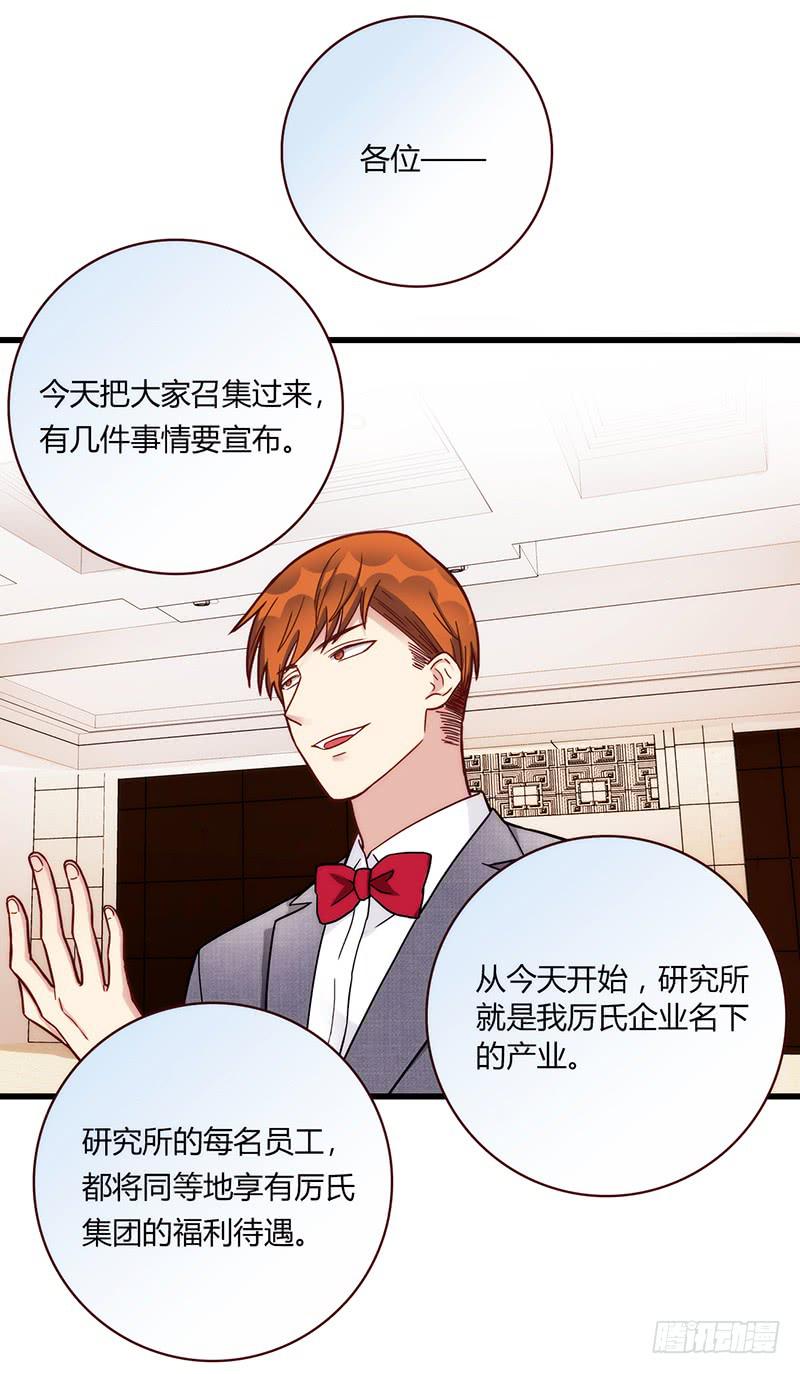 最差劲的痴情韩漫全集-110话 （更新）交往番外-2无删减无遮挡章节图片 