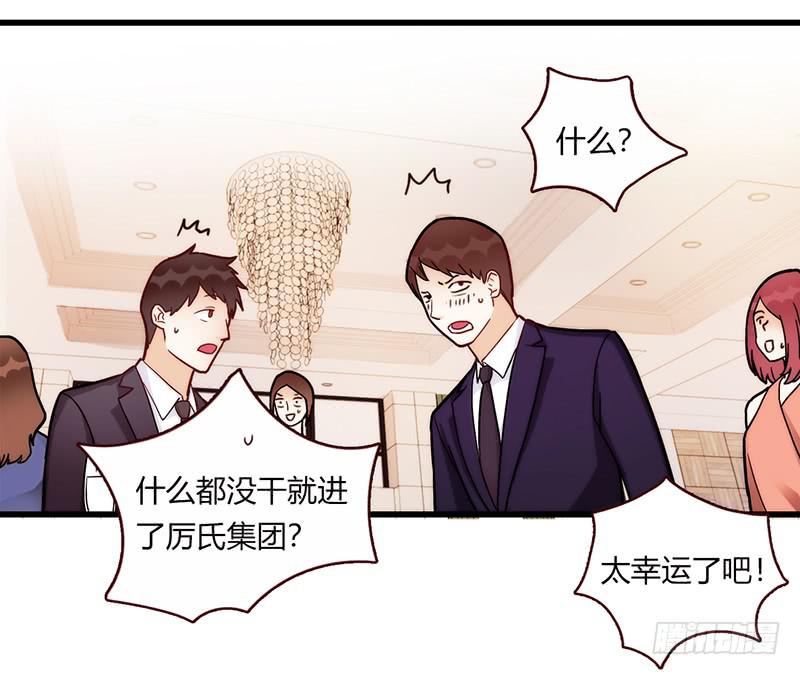 最差劲的痴情韩漫全集-110话 （更新）交往番外-2无删减无遮挡章节图片 