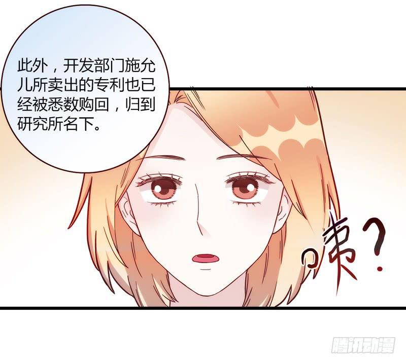 最差劲的痴情韩漫全集-110话 （更新）交往番外-2无删减无遮挡章节图片 