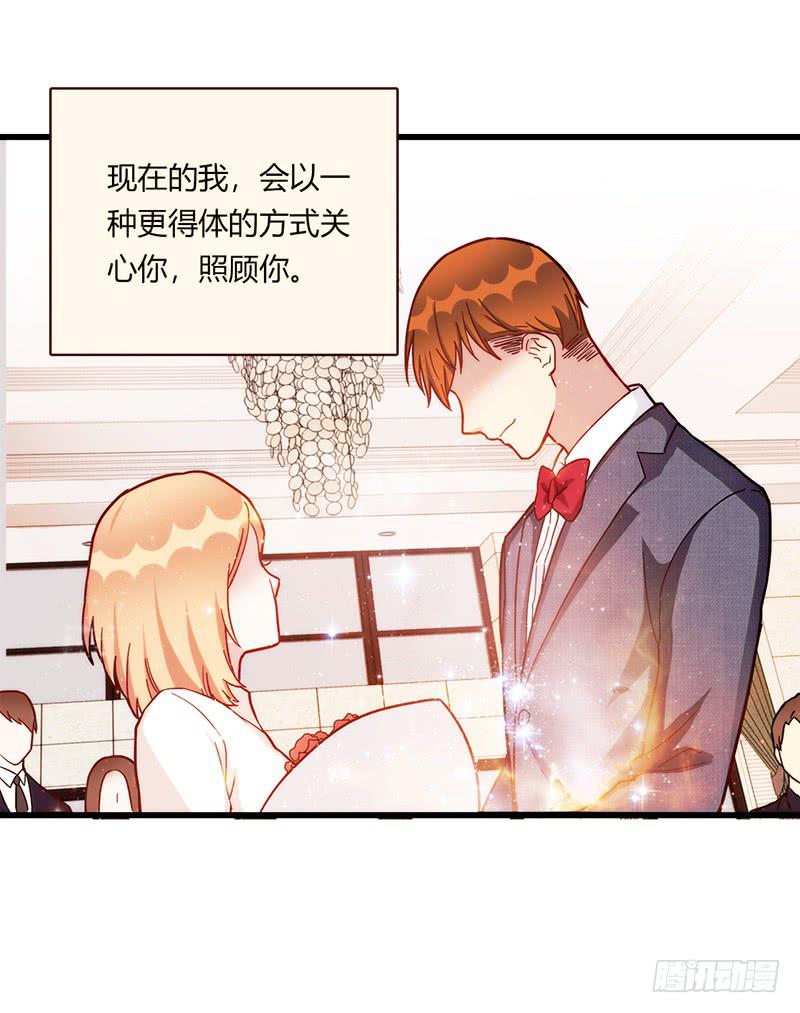 最差劲的痴情韩漫全集-110话 （更新）交往番外-2无删减无遮挡章节图片 