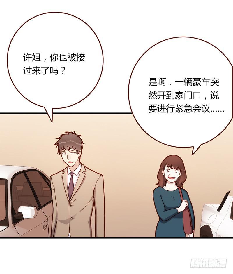 最差劲的痴情韩漫全集-110话 （更新）交往番外-2无删减无遮挡章节图片 