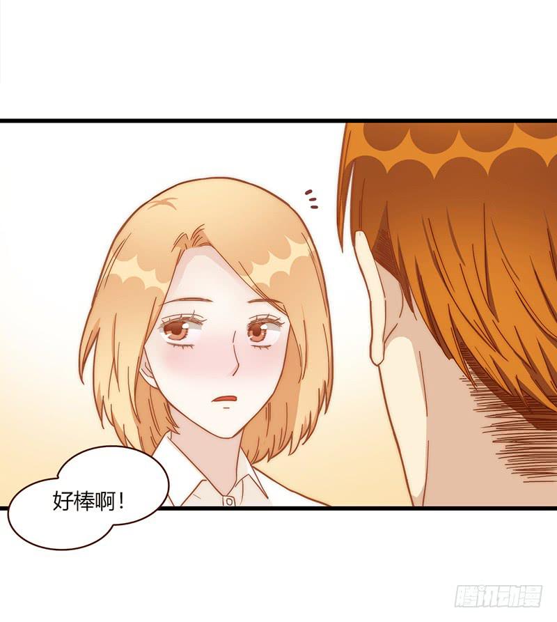 最差劲的痴情韩漫全集-110话 （更新）交往番外-2无删减无遮挡章节图片 