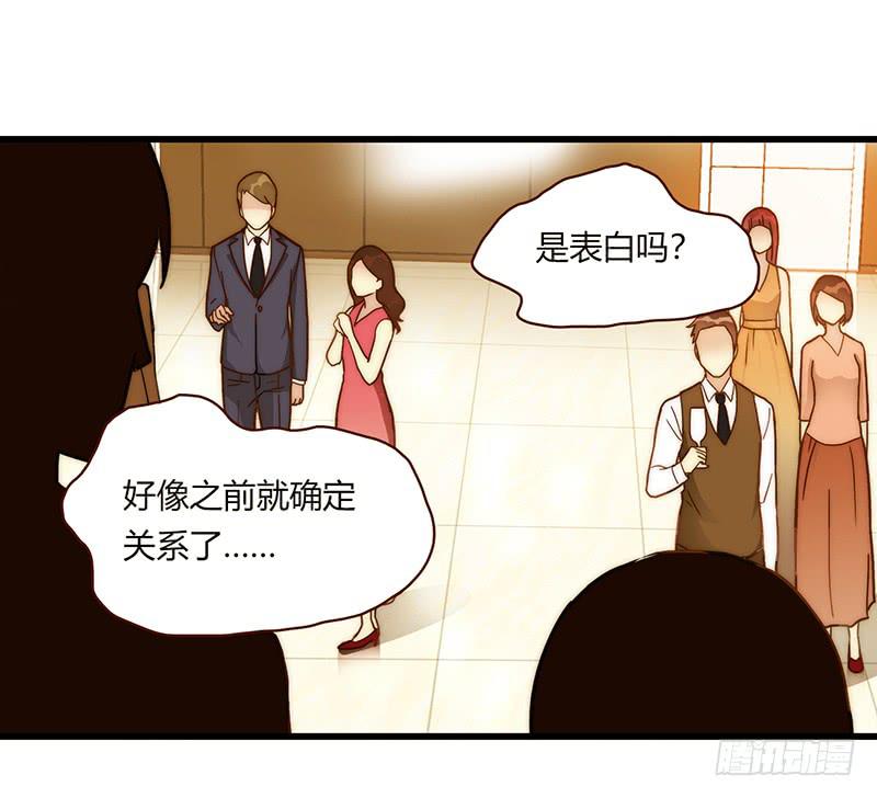 最差劲的痴情韩漫全集-110话 （更新）交往番外-2无删减无遮挡章节图片 