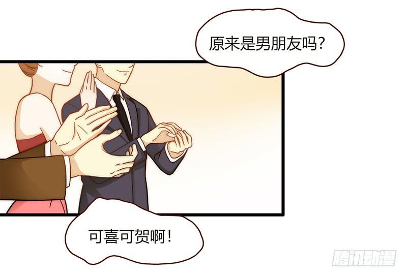 最差劲的痴情韩漫全集-110话 （更新）交往番外-2无删减无遮挡章节图片 