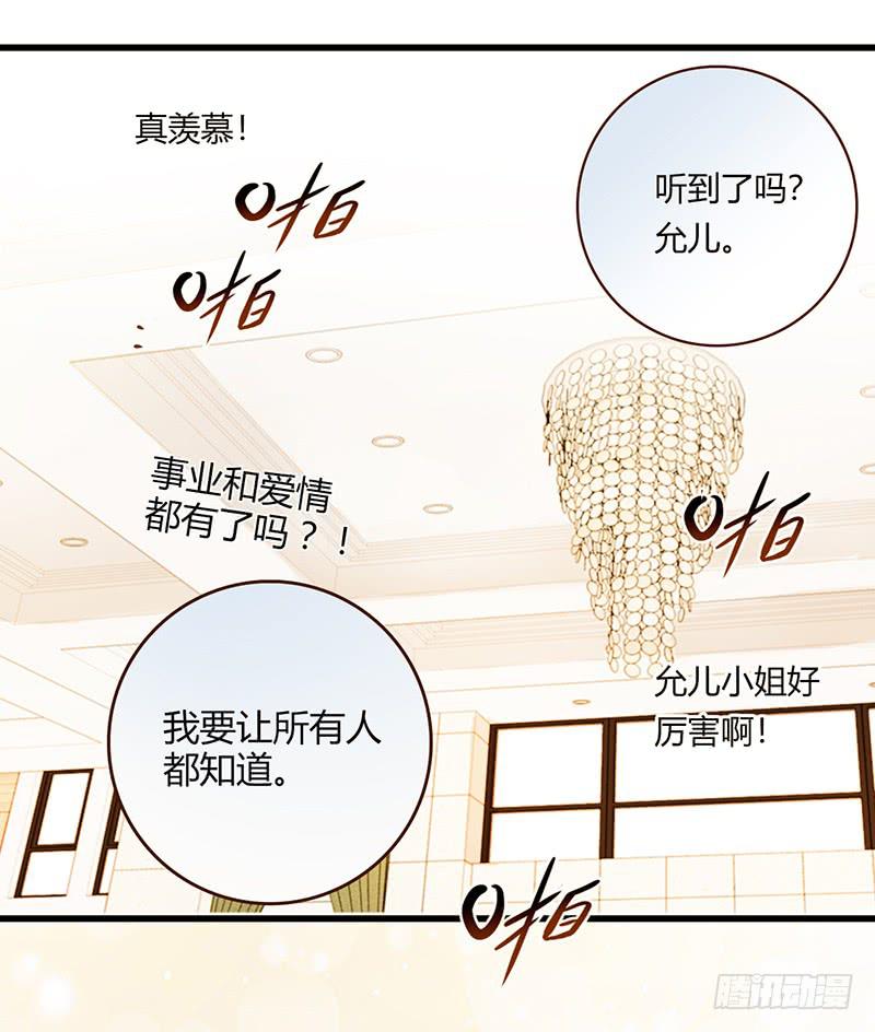最差劲的痴情韩漫全集-110话 （更新）交往番外-2无删减无遮挡章节图片 