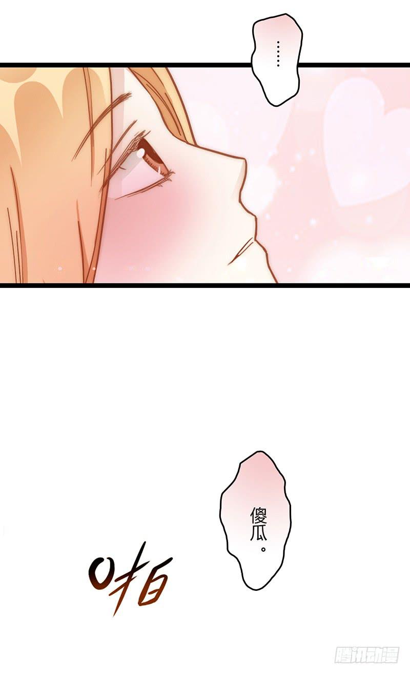 最差劲的痴情韩漫全集-110话 （更新）交往番外-2无删减无遮挡章节图片 
