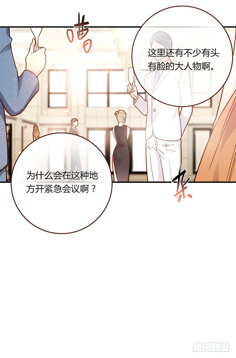 最差劲的痴情韩漫全集-110话 （更新）交往番外-2无删减无遮挡章节图片 
