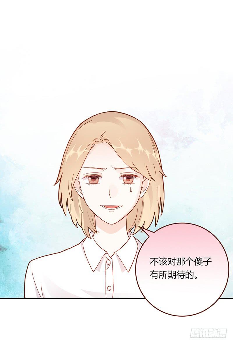 最差劲的痴情韩漫全集-110话 （更新）交往番外-2无删减无遮挡章节图片 