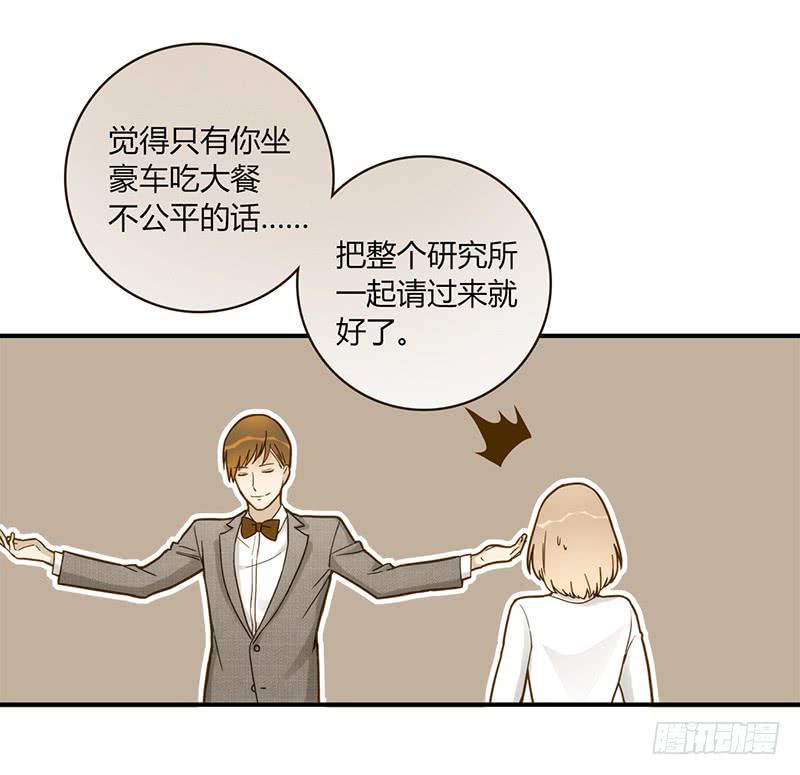 最差劲的痴情韩漫全集-110话 （更新）交往番外-2无删减无遮挡章节图片 