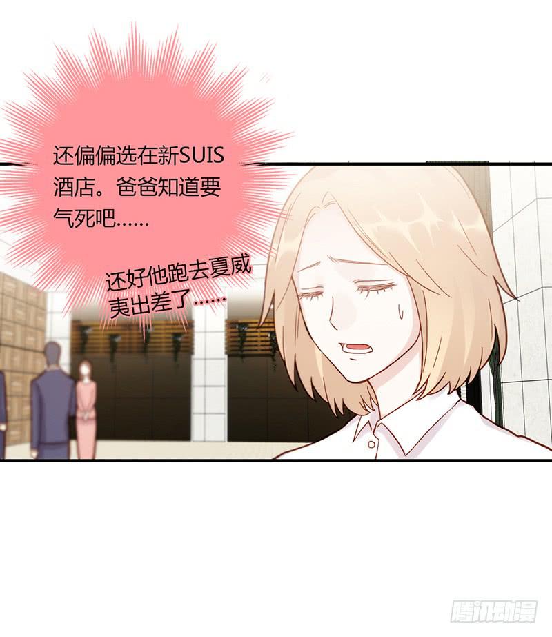 最差劲的痴情韩漫全集-110话 （更新）交往番外-2无删减无遮挡章节图片 