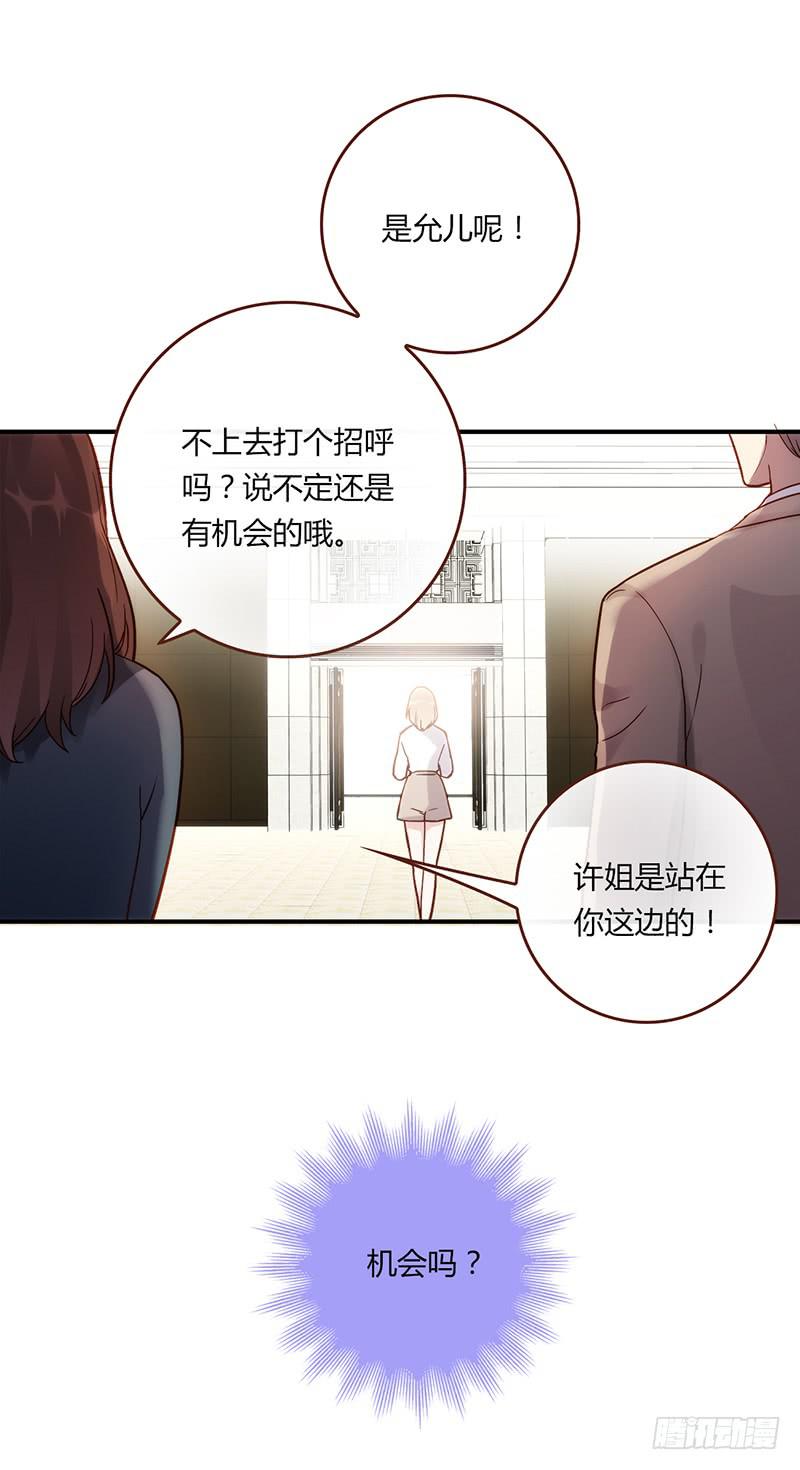 最差劲的痴情韩漫全集-110话 （更新）交往番外-2无删减无遮挡章节图片 