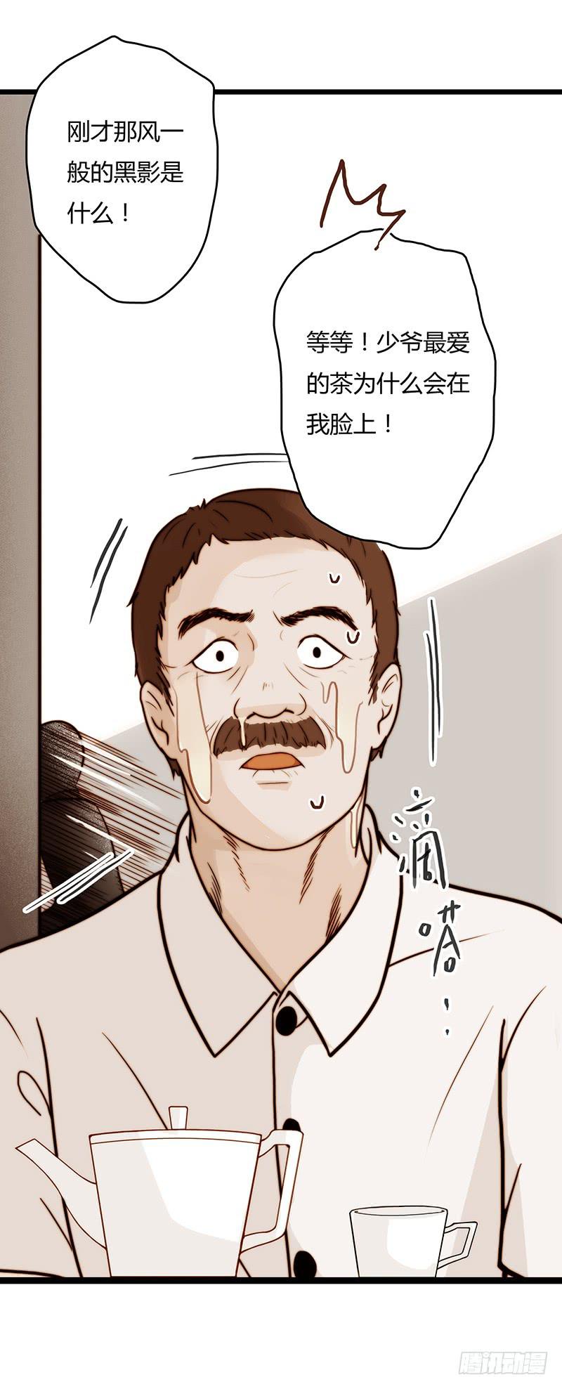 最差劲的痴情韩漫全集-12话 和他的追逐无删减无遮挡章节图片 