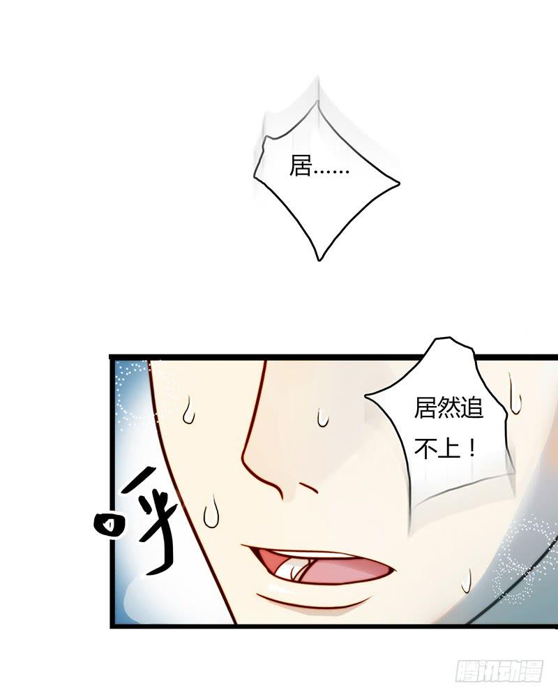 最差劲的痴情韩漫全集-12话 和他的追逐无删减无遮挡章节图片 