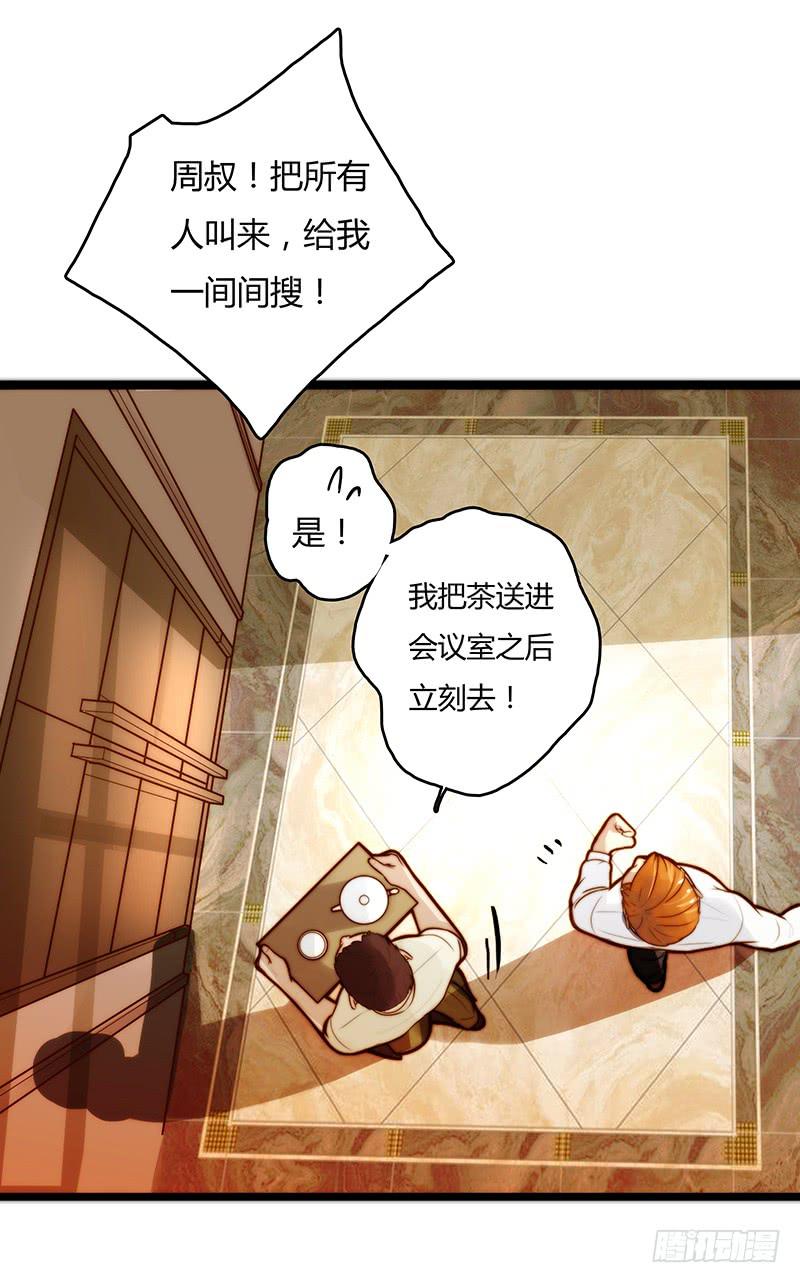 最差劲的痴情韩漫全集-12话 和他的追逐无删减无遮挡章节图片 