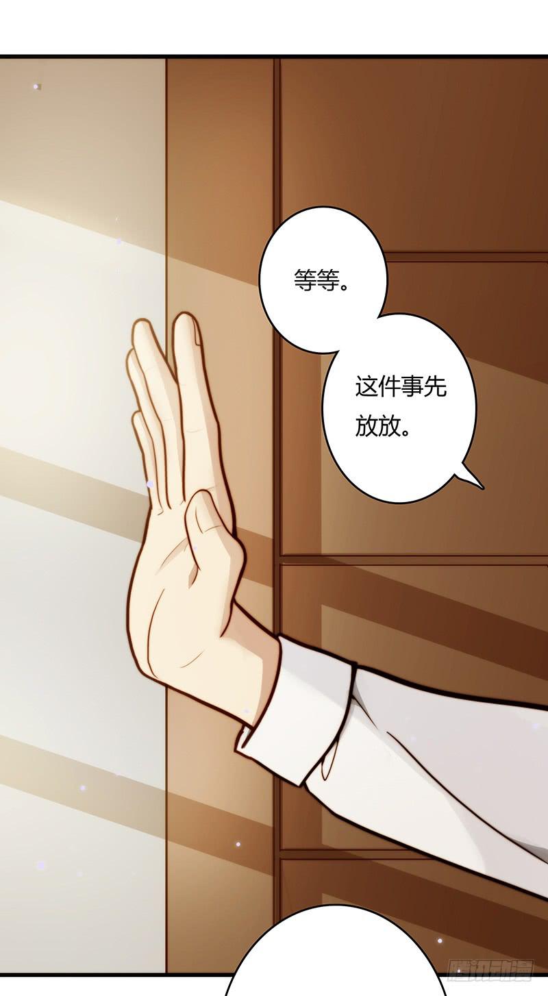 最差劲的痴情韩漫全集-12话 和他的追逐无删减无遮挡章节图片 
