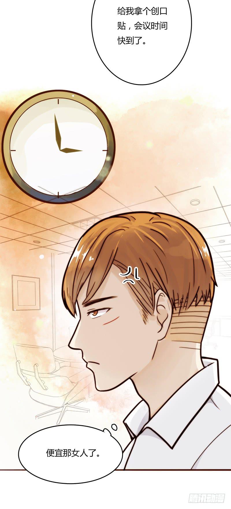 最差劲的痴情韩漫全集-12话 和他的追逐无删减无遮挡章节图片 