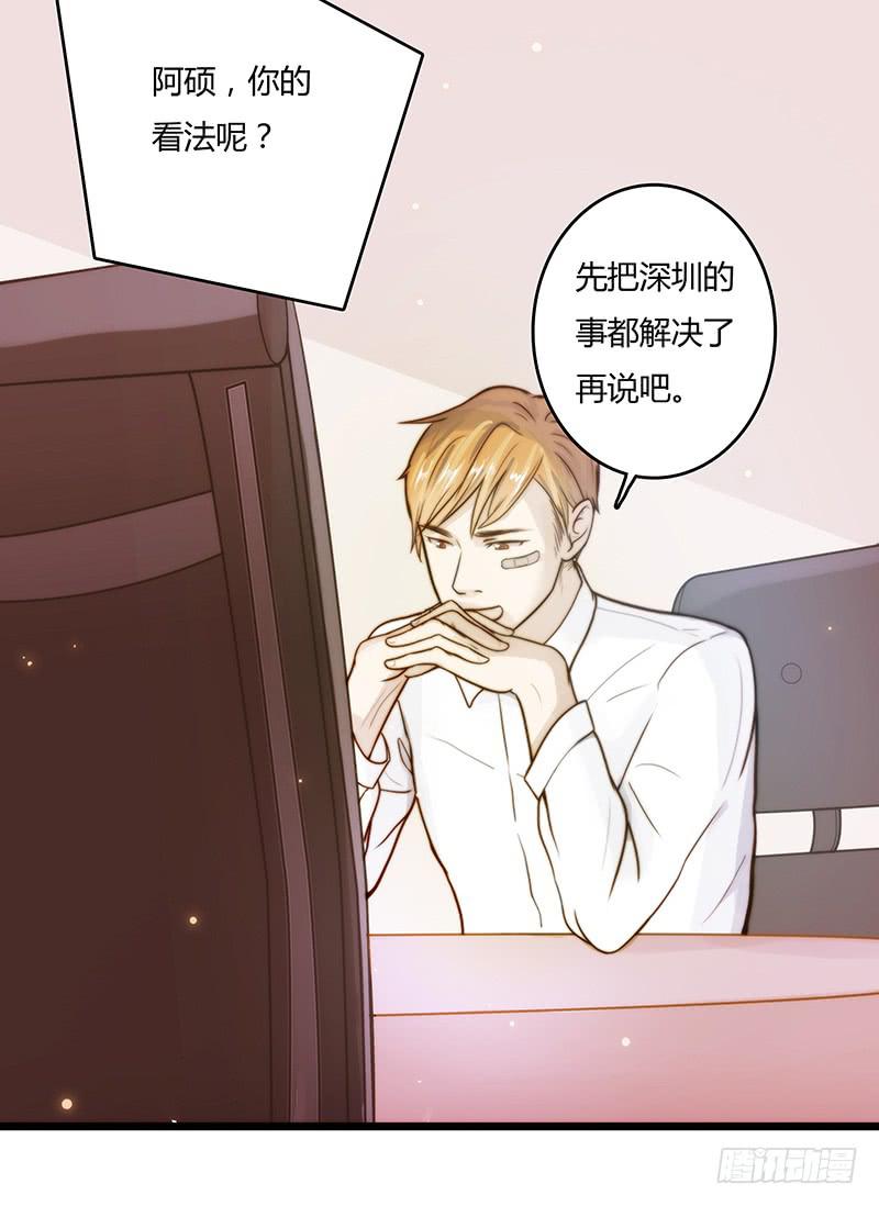 最差劲的痴情韩漫全集-12话 和他的追逐无删减无遮挡章节图片 