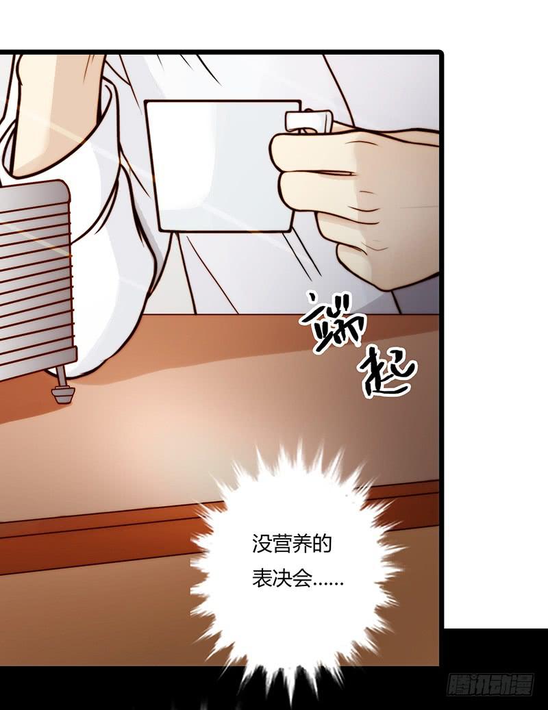 最差劲的痴情韩漫全集-12话 和他的追逐无删减无遮挡章节图片 