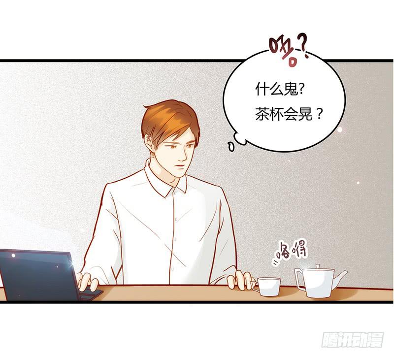 最差劲的痴情韩漫全集-12话 和他的追逐无删减无遮挡章节图片 