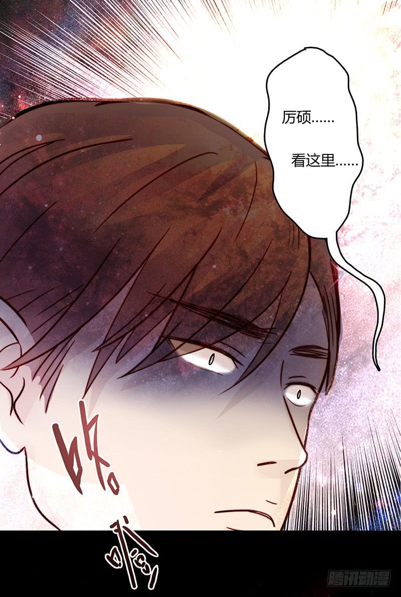 最差劲的痴情韩漫全集-12话 和他的追逐无删减无遮挡章节图片 