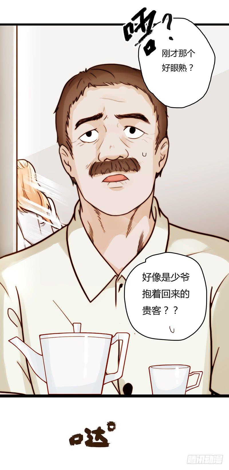 最差劲的痴情韩漫全集-12话 和他的追逐无删减无遮挡章节图片 