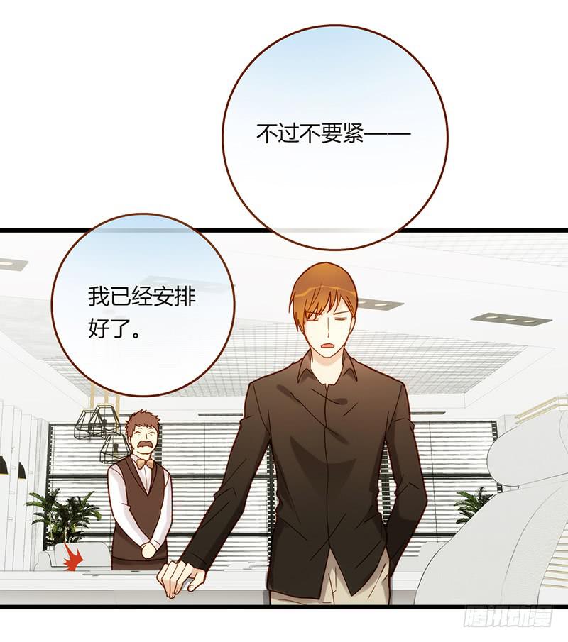 最差劲的痴情韩漫全集-111话 （更新）交往番外-3无删减无遮挡章节图片 
