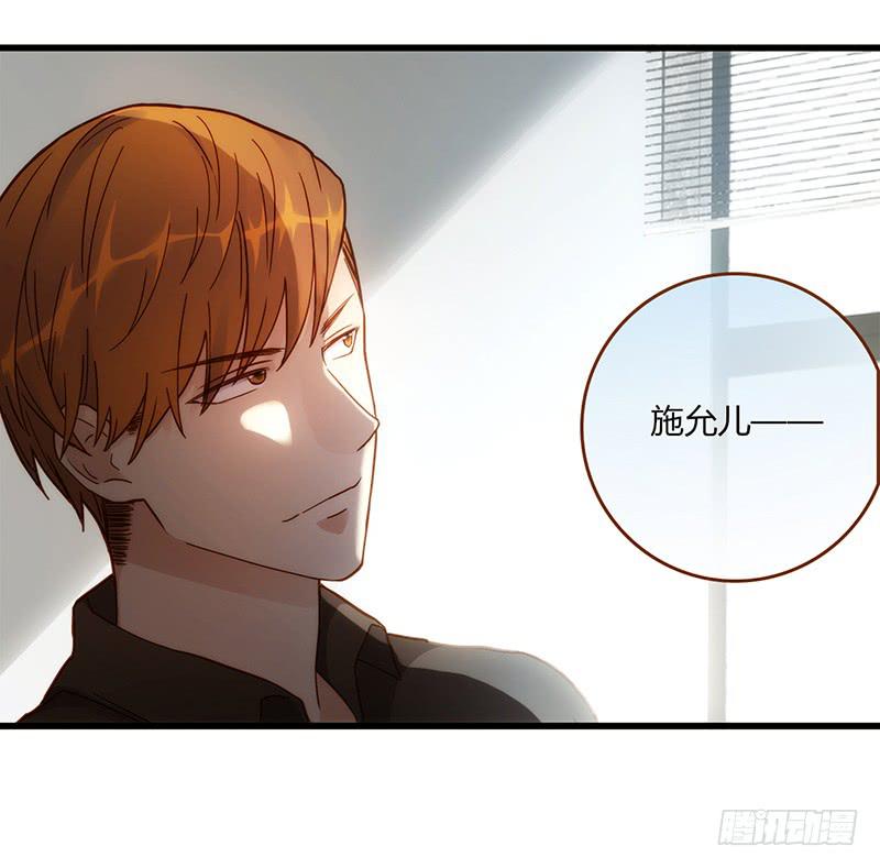 最差劲的痴情韩漫全集-111话 （更新）交往番外-3无删减无遮挡章节图片 