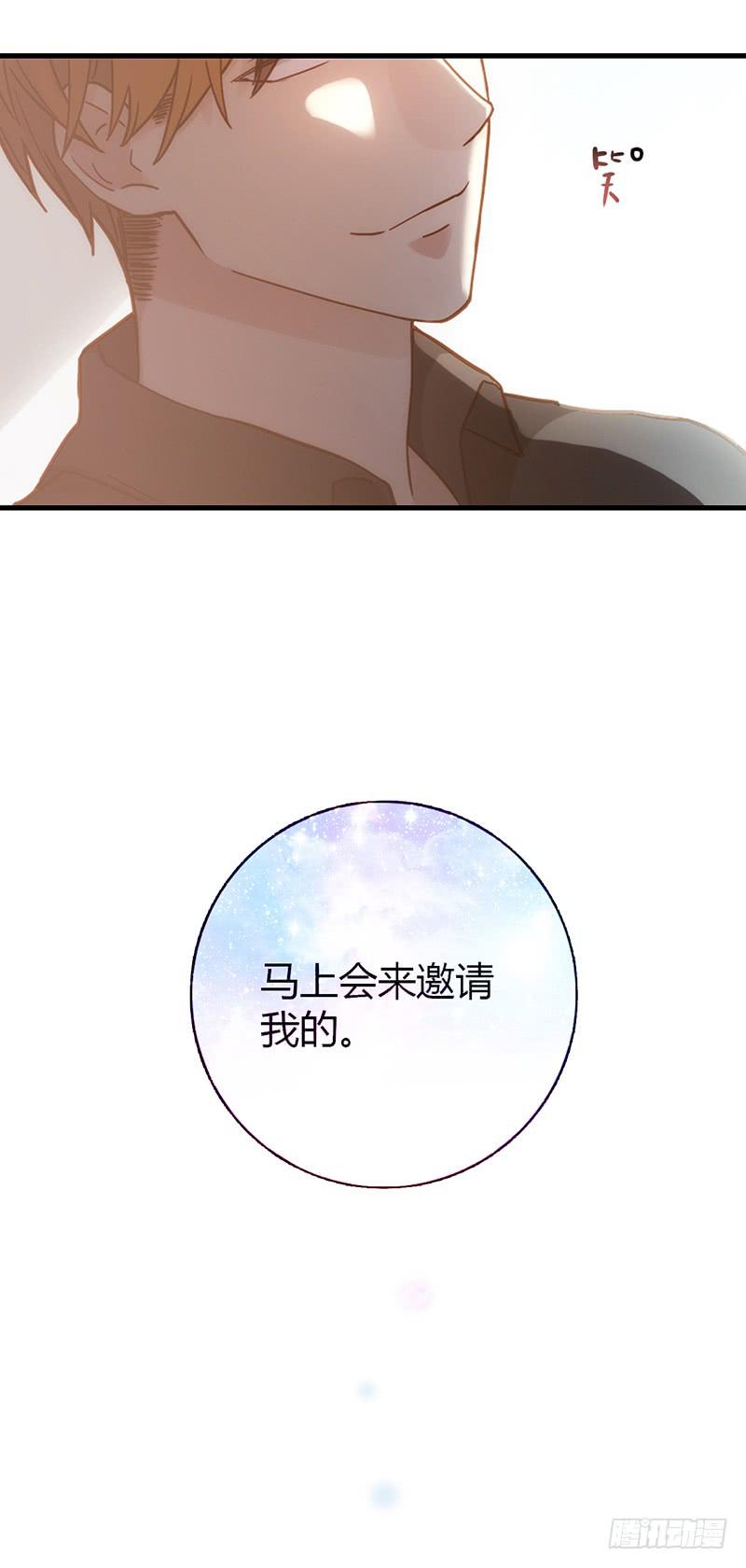 最差劲的痴情韩漫全集-111话 （更新）交往番外-3无删减无遮挡章节图片 
